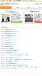 Mobile Screenshot of nextworks.co.jp